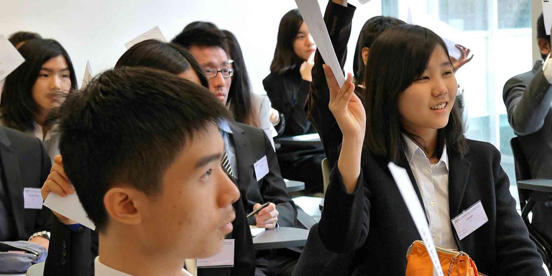 香港大学商学院金融硕士(MFin)项目